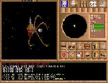 Spelljammer screenshot