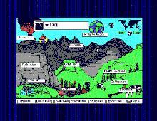 Earth Quest screenshot