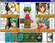 Tenshindo (a.k.a. Yan Yan 2) screenshot