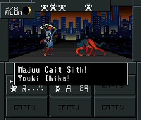 Shin Megami Tensei II screenshot